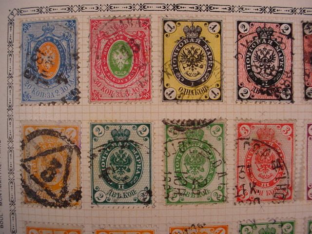 Antique RUSSIA USSR POSTAGE STAMPS Page from Old Collection LOT 230 