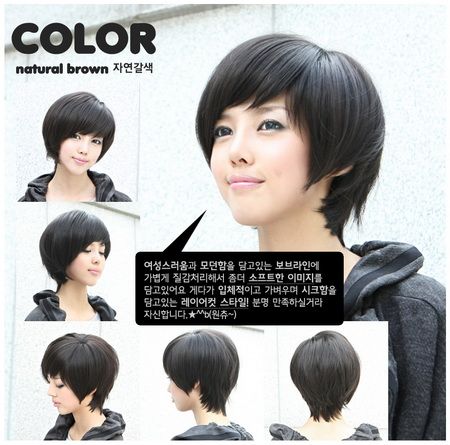 Cute Black/Brown Women Short Stright Party Hair wig J1  