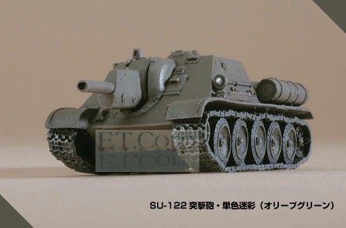 WTM 07 #130 1/144 SU 122 WWII Battle of Kursk Takara  