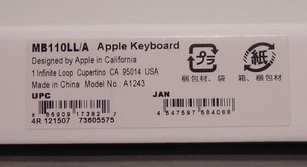 Apple Wired Keyboard MB110LL/A Aluminum A1243 885909173822  