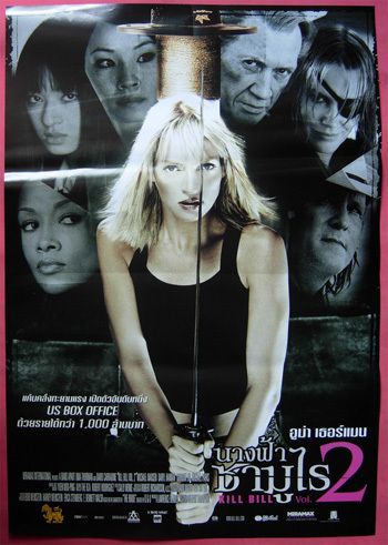 Kill Bill Vol2 Thai Poster Uma Thurman Quentin Taratino  