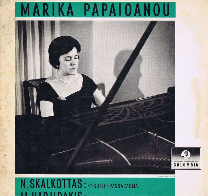 ULTRA RARE GREEK PAPAIOANOU SKALKOTTAS HADJIDAKIS LP  