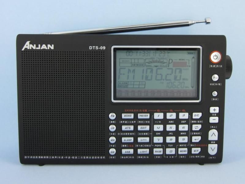 ANJAN DTS 09 Professional digital Turner FullBand Radio  