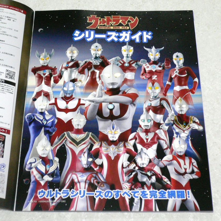 ULTRAMAN OFFICIAL DATA FILE BOOK #01 Ultra Hero Kaiju Tsuburaya 