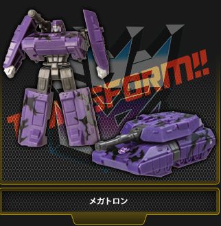   /2009%20New%20Figure/Transformers/EZ%20Collection%2002/Megatron 1.png