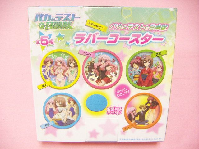 Baka and Test Summon The Beasts Kimono Style Rubber Coaster / Japan 