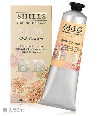 AUTHENTIC SHILLS SPF30 Magic BB Cream Foundation (8in1) 50 ML  