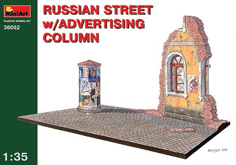 MiniArt 36002 Russian street with advertising colu 1/35  