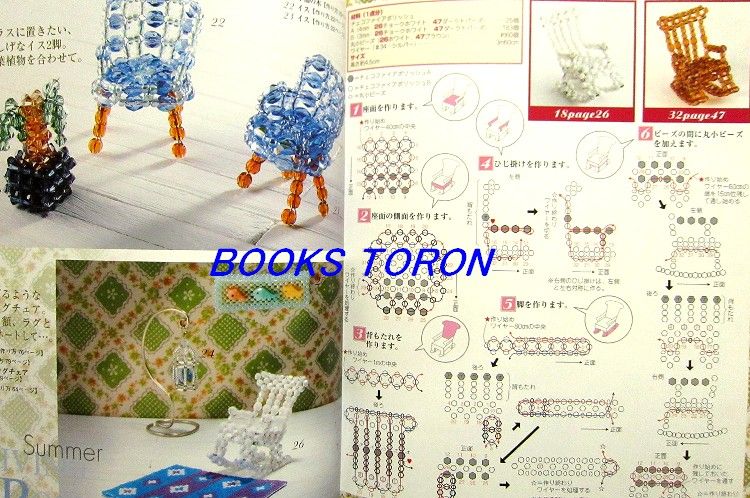 Beaded Dollhouse Wonderful Interior/Japan Bead Book/277  