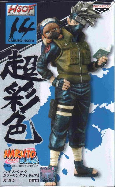 Banpresto Naruto Shippuden HSCF P4 Kakashi Figure  