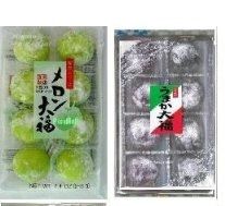 Anime Japanese Daifuku Mochi Rice Cake Cookie 16 Pieces  