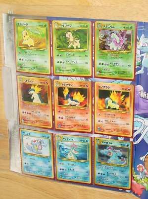 Japanese Pokemon Card Neo 9 Card Binder Set #2  