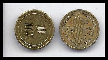 TODAYS ITEM FOR AUCTION IS  ONE Regional Transit Tokens from Phoenix 